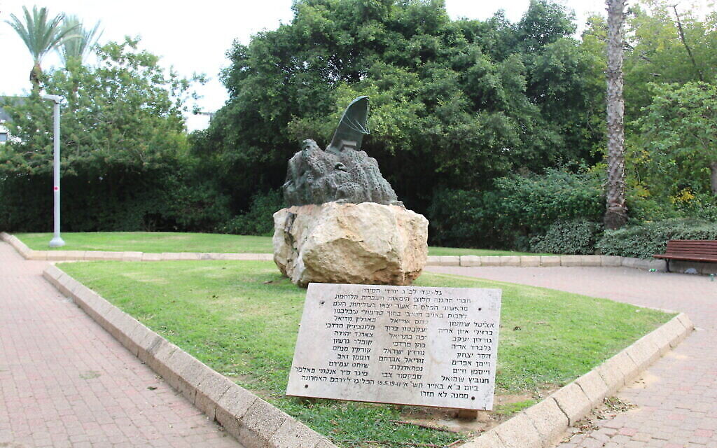 Jardin commémoratif dédié aux soldats juifs disparus au combat, à Tel Aviv. (Crédit : Shmuel Bar-Am)