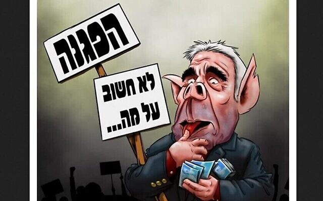 Une caricature dépeignant le chef de l'opposition, Yaïr Lapid, sous la forme d'un cochon en train de compter de l'argent qui a été publiée sur le site d'information haredi Behadrei Haredim, au mois d'avril 2023. (Crédit : Capture d'écran Twitter ; utilisée conformément à l'article 27a de la loi sur les droits d'auteur)