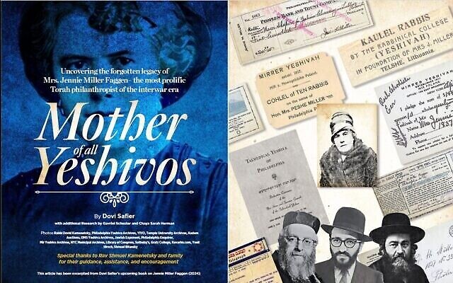 La couverture du livre de Dovi Safier, 'Mother of All Yeshivos' (Crédit : Capture d'écran de Twitter)