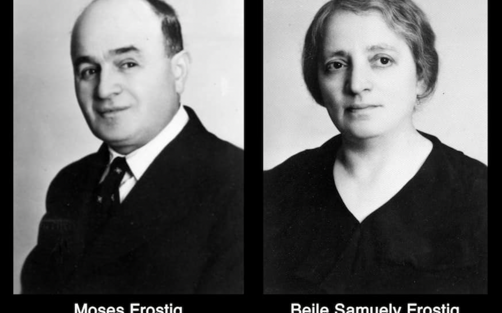 Les grands-parents de Karen Frostig, assassinés au camp de concentration nazi de Jungfernhof, à l'extérieur de Riga, en Lettonie. (Autorisation)