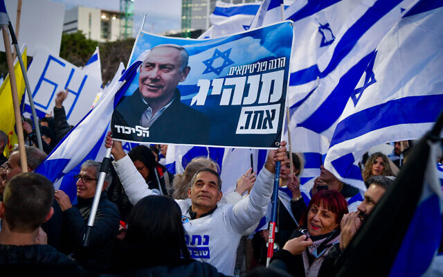 La bannière de Netanyahu indiquant "Beaucoup de politiciens, un seul leader" lors du rassemblement en faveur de la réforme du système judiciaire prévue par le gouvernement, à Tel Aviv, le 30 mars 2023. (Crédit : Avshalom Sassoni/Flash90)