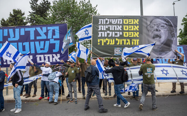 Des soldats de réserve israéliens, des vétérans et des activistes protestant contre le ministre de la Sécurité nationale Itamar Ben Gvir devant le quartier général de la police israélienne, à Jérusalem, le 20 avril 2023. (Crédit : Yonatan Sindel/Flash90)