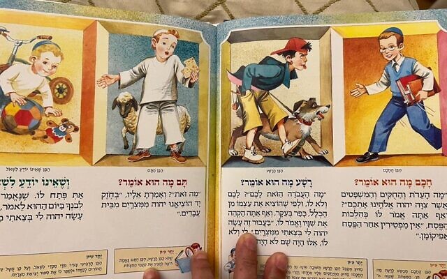 Les quatre fils représentés dans une Haggadah distribuée par Tsahal à ses soldats, en avril 2023 (Crédit : Or Heller via Twitter)