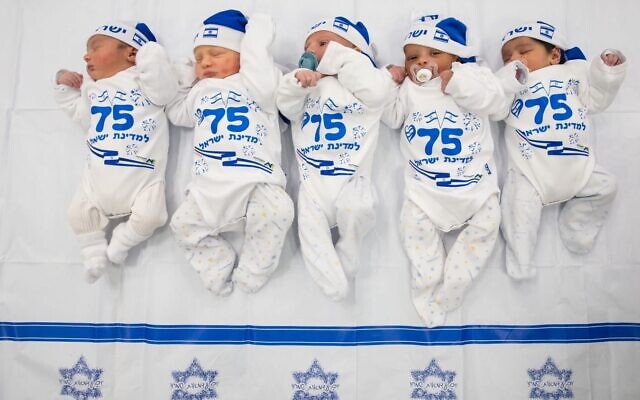 L'hôpital Assuta d'Ashdod habille les nouveau-nés aux couleurs du drapeau israélien pour célébrer Yom HaZikaron, le 25 avril 2023. (Crédit : Assuta d'Ashdod)