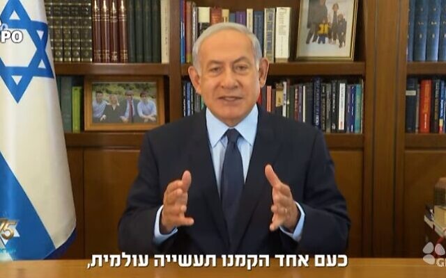 Le Premier ministre Benjamin Netanyahu s'exprimant dans un message préenregistré diffusé lors des célébrations de Yom HaAtsmaout, le 25 avril 2023. (Crédit : Capture d'écran)
