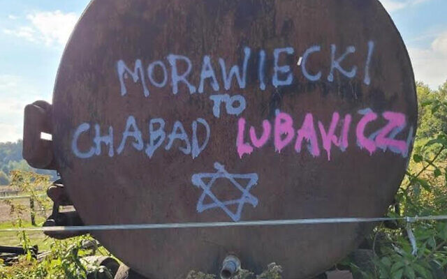 Un graffiti trouvé à Varsovie indiquant "Morawiecki est Habad Loubavitch", en référence au Premier ministre non-juif du pays, Mateusz Morawiecki, et au mouvement hassidique Habad Loubavitch. (Crédit : Czulent via JTA)