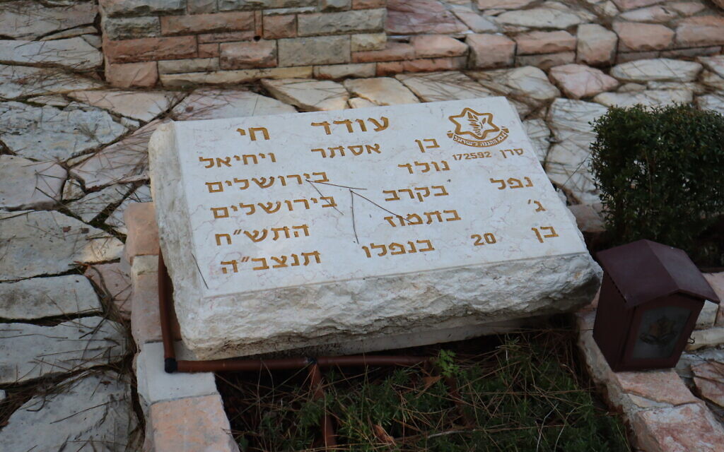 La stèle à la mémoire du commandant  Oded Hai au cimetière du mont Herzl à Jérusalem. (Crédit : Shmuel Bar-Am)