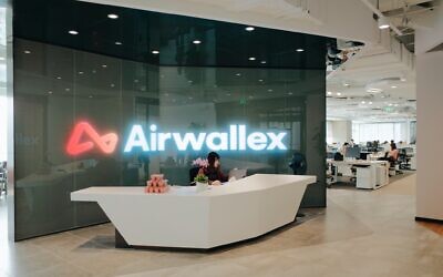 Le bureau d'Airwallex à Shanghai. (Crédit : Autorisation)