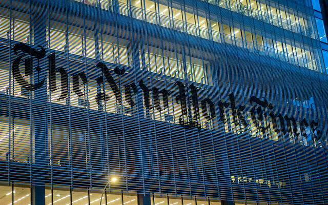 Le siège du New York Times à New York City, le 13 mai 2019. (Crédit : Luke Tress/Times of Israel, File)