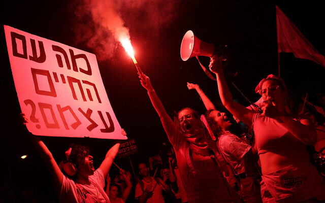 Des manifestants contre le projet de refonte judiciaire du gouvernement, à Tel Aviv, le 13 mai 2023. (Crédit : Jack Guez/AFP)