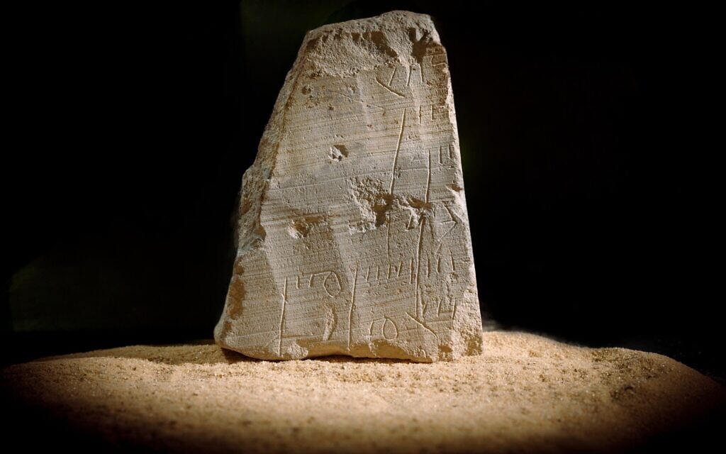 L'inscription vieille de 2000 ans d'un registre financier qui a été découverte aux abords de l'ancien Chemin du Pèlerinage de Jérusalem. (Crédit : Eliyahu Yanai, City of David)