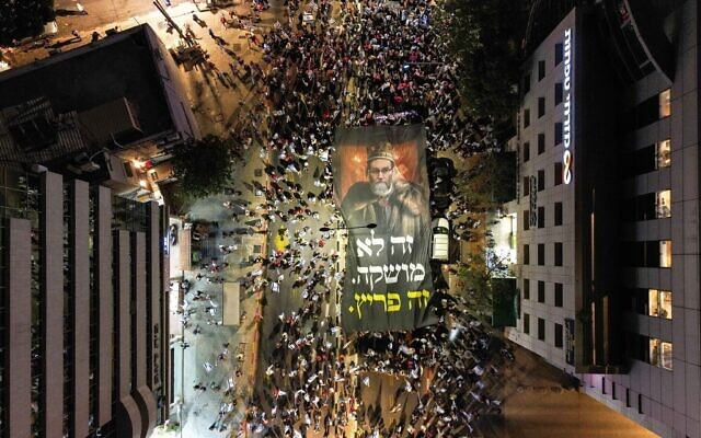 Des manifestants défilent à Bnei Brak contre les milliards de fonds accordés aux partis ultra-orthodoxes dans le budget de l'État, le 17 mai 2023. (Crédit : Omer Fichman/Flash90)