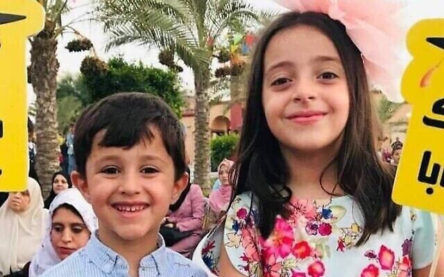 Les frère et soeur Ali et Mayar ed-Din, tués par un raid aérien de Tsahal le 9 mai 2023. (Autorisation)