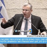 Le ministre de la Justice, Yariv Levin, s'exprime à la Knesset le 31 mai 2023. (Crédit : Capture d'écran Twitter ; utilisée conformément à l'article 27a de la loi sur le droit d'auteur)