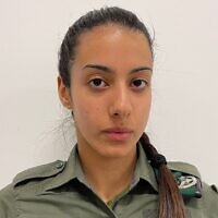 Le caporal Maya Aloni, décédé le 29 mai 2023 à la base d'entraînement de la police des frontières en Cisjordanie. (Crédit : Police israélienne)