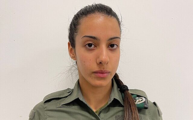 Le caporal Maya Aloni, décédé le 29 mai 2023 à la base d'entraînement de la police des frontières en Cisjordanie. (Crédit : Police israélienne)