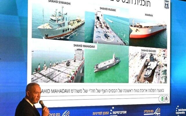 Le ministre de la Défense Yoav Gallant s'exprimant lors de la conférence d'Herzliya, en montrant une diapositive avec des images de ce qu'il a dit être des bases terroristes flottantes de l'Iran, le 22 mai 2023. (Crédit : Ariel Hermoni/Ministère de la Défense)