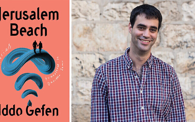 Iddo Gefen a remporté le prix Sami Rohr 2023 pour la littérature juive. (Crédit : Uri Barkat via JTA)