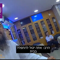 Le rabbin d’une synagogue de Tel Aviv refuse l’entrée à un père et à son fils autiste. (Capture d’écran/YouTube, utilisé conformément à l’article 27a de la loi sur les droits d’auteur)