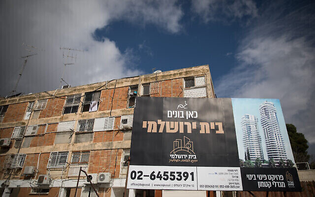 Panneau annonçant un projet immobilier dans le quartier de Gonen, à Jérusalem, en janvier 2020. (Crédit : Hadas Parush/Flash90)