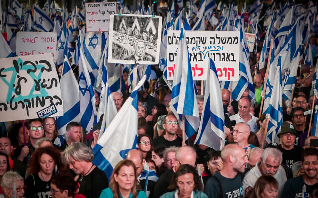 Des personnes participant à une manifestation contre le projet de réforme du système judiciaire, à Tel Aviv, le 3 juin 2023. (Crédit : Avshalom Sassoni/Flash90)