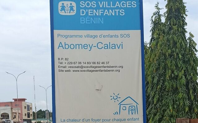 Collège SOS village d'enfants de Calavi 2. (Crédit : FayssalAd via Wikimedia)