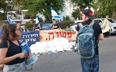Des activistes anti-réforme judiciaire manifestent aux abords du domicile de Yair Lapid, chef de Yesh Atid, le 6 juin 2023. (Capture d'écran : Twitter)