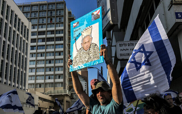 Des manifestants contre la refonte judiciaire, devant la mission de l'ambassade des États-Unis à Tel Aviv, le 11 juillet 2023. (Crédit : Menahem Kahana/AFP)