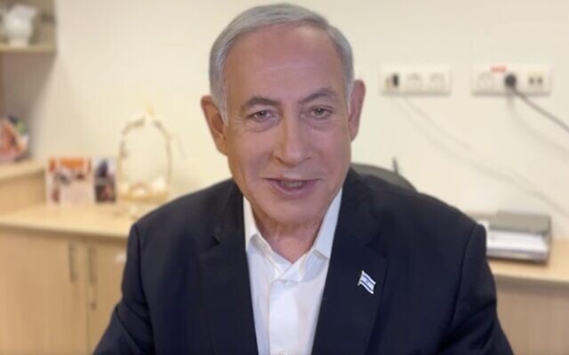 Le Premier ministre Benjamin Netanyahu s'exprimant après s'être fait poser un pacemaker, dans une vidéo de l’hôpital Sheba, le 23 juillet 2023. (Crédit : Capture d'écran)
