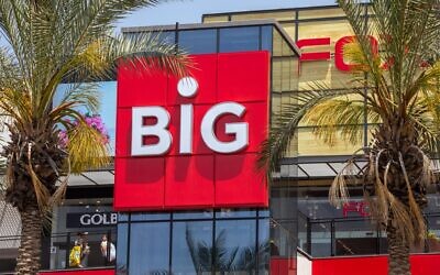 Le centre commercial Big, à Yehud, le 4 mai 2021. (Crédit : Yossi Aloni/Flash90)