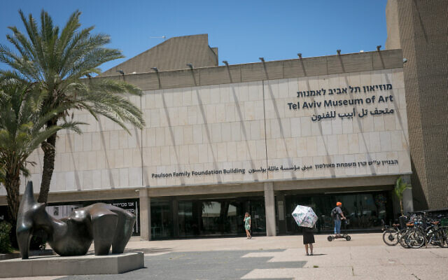 Vue de l'entrée du musée d'art de Tel Aviv, le 26 juin 2023. (Crédit : Miriam Alster/FLASH90)