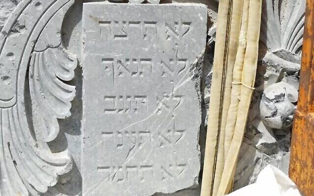 Tablette de pierre avec certains des Dix Commandements découverte par des ouvriers du bâtiment à Munich, dans les décombres de la synagogue détruite par les nazis, en juillet 2023 (Avec la permission du Musée juif de Munich)
