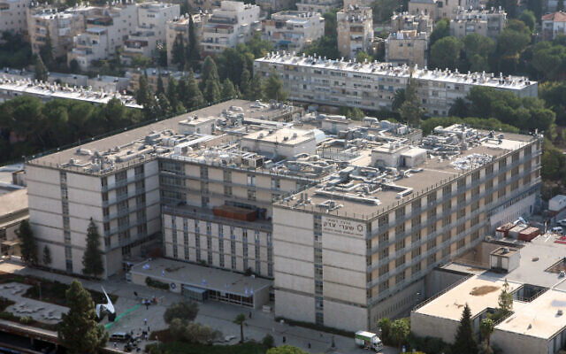L'hôpital Shaare Zedek à Jérusalem (Crédit : Yossi Zamir/Flash90)