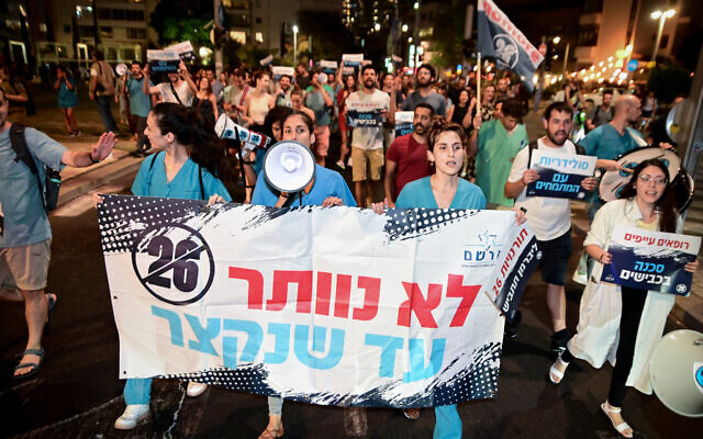 Des internes en médecine manifestent pour de meilleures conditions de travail sur la place Habima à Tel Aviv, le 30 août 2022. (Crédit : Avshalom Sassoni/Flash90)