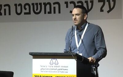 Shimon Nataf, alors chercheur au Kohelet Policy Forum, s'exprime lors d'un événement de l'Association israélienne de droit public, le 9 décembre 2019. (Crédit : Capture d'écran de la vidéo YouTube : utilisée conformément à la clause 27a de la loi sur le droit d'auteur)