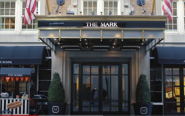 L'hôtel Mark à New York (Crédit : capture d'écran vidéo)