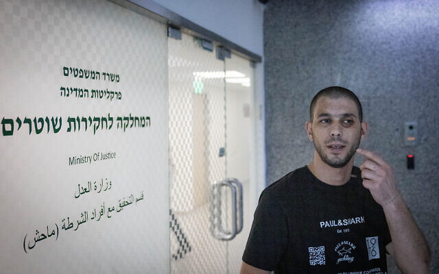 Arwah Sheikh Ali, qui allègue que la police l'a marqué d'une étoile de David lors de son arrestation dans le camp de réfugiés de Jérusalem-Est, dépose une plainte auprès du département des enquêtes internes de la police du ministère de la Justice, le 22 août 2023. (Crédit : Chaim Goldberg/Flash90)