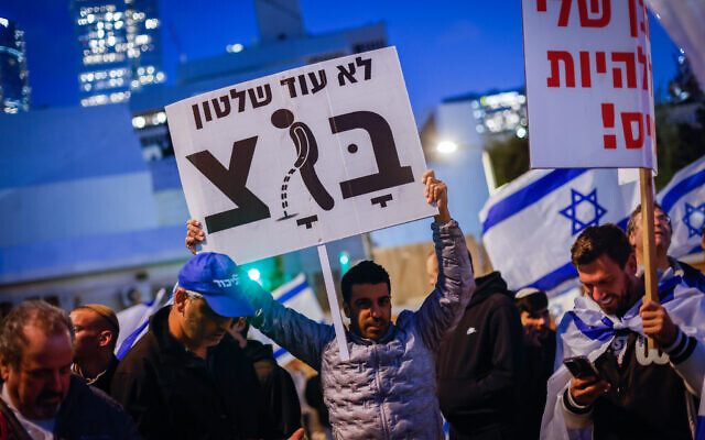 Des Israéliens de droite participent à un rassemblement en faveur de la refonte judiciaire prévue par le gouvernement, à Tel Aviv, le 30 mars 2023. (Crédit : Erik Marmor/Flash90)