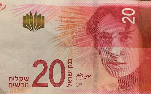 Un billet de 20 shekels portant la signature de l'ancienne gouverneure de la Banque centrale d'Israël, la professeure Karnit Flug. (Crédit : Times of Israel)