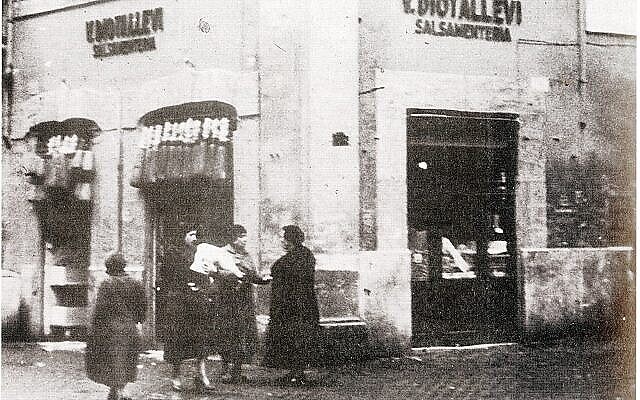 Epicerie fine juive dans le quartier du ghetto de Rome, à l'angle des rues Santa Maria del Pianto et Costaguti, en 1938. (Avec l'aimable autorisation du Service de presse de la Communauté juive de Rome)