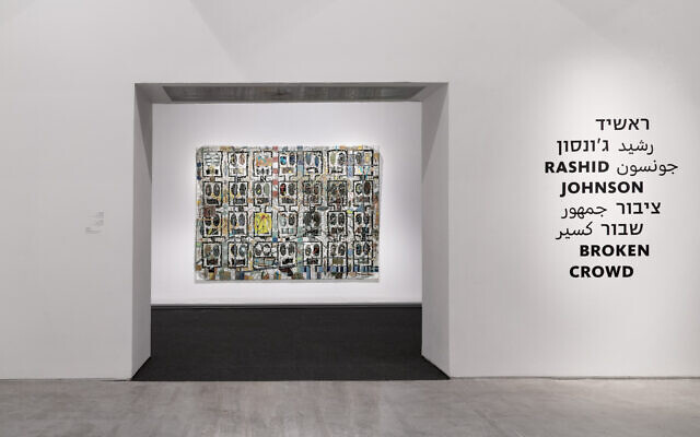 "Broken Crowd", l'œuvre centrale de l'exposition du musée d'Israël consacrée aux œuvres de Rashid Johnson, qui ouvrira le 8 août 2023. (Autorisation)