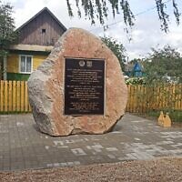 Un monument érigé sur le lieu de naissance de feu le président israélien Shimon Peres dans la ville de Vishneva, en Biélorussie, le 2 août 2023. (Crédit : Shlomi Peles)