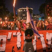 Des manifestants contre la refonte du système judiciaire rassemblés devant la résidence privée du Premier ministre Benjamin Netanyahu, rue Azza, le 5 août 2023. (Crédit : Ben Cohen) 