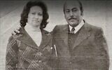 Inshirah et Ibrahim Shahin, des Égyptiens qui espionne pour le compte d'Israël avec leurs enfants dans les années 1960 et 1970. (Crédit : Capture d'écran de la Douzième chaîne - utilisée conformément à l'article 27a de la loi sur les droits d'auteur)