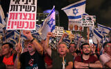 Des manifestants brandissant des drapeaux et des pancartes lors d'une manifestation contre le plan de refonte judiciaire du gouvernement israélien, à Tel Aviv, le 26 août 2023. (Crédit : Jack Guez/AFP)