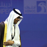 Le ministre saoudien de l'Énergie, le prince Abdulaziz bin Salman, quitte le podium après son discours lors de la conférence de l'exposition internationale du pétrole d'Abou Dhabi, aux Émirats arabes unis, le 31 octobre 2022. (Crédit : Kamran Jebreili/AP)