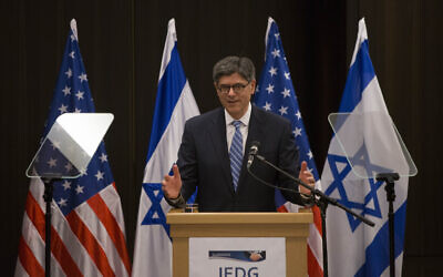 Le secrétaire au Trésor américain Jack Lew s'exprimant lors de la réunion du groupe de développement économique conjoint (JEDG) entre les États-Unis et Israël, à l'hôtel David Citadel, à Jérusalem, le 18 juin 2014. (Crédit : Yonatan Sindel/Flash90)