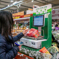 Une cliente d'un supermarché Rami Levy à Modiin, le 1er février 2022. (Crédit : Yossi Aloni/Flash90)