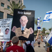 Des manifestants brandissent des pancartes contre la réforme judiciaire, lors d'une manifestation à Tel Aviv le 31 août 2023. (Crédit : Avshalom Sassoni/Flash90)