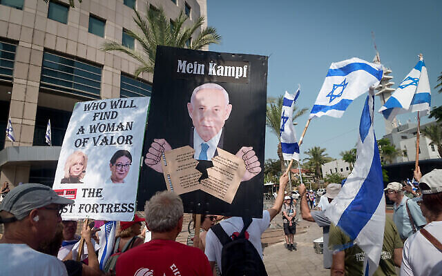Des manifestants brandissent des pancartes contre la réforme judiciaire, lors d'une manifestation à Tel Aviv le 31 août 2023. (Crédit : Avshalom Sassoni/Flash90)